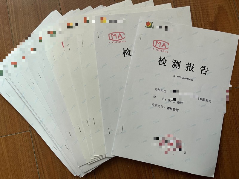 環(huán)境檢測、環(huán)?？⒐を炇?>
            <div   id=