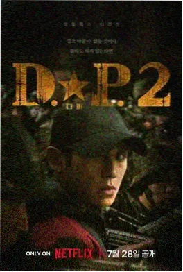 末日荣耀 - 电视剧 - 2023 科幻